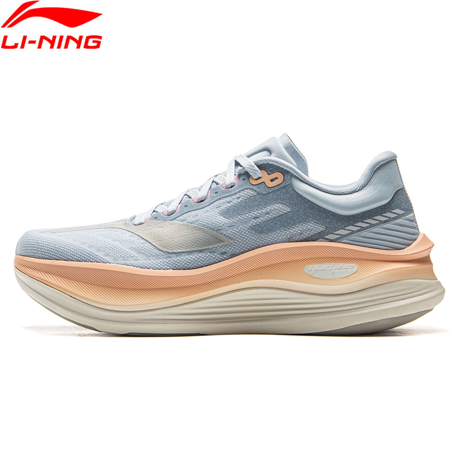 Li-Ning YUEYING 5 PRO geoptima - Reflective Night Running Shoes recensie en prijs