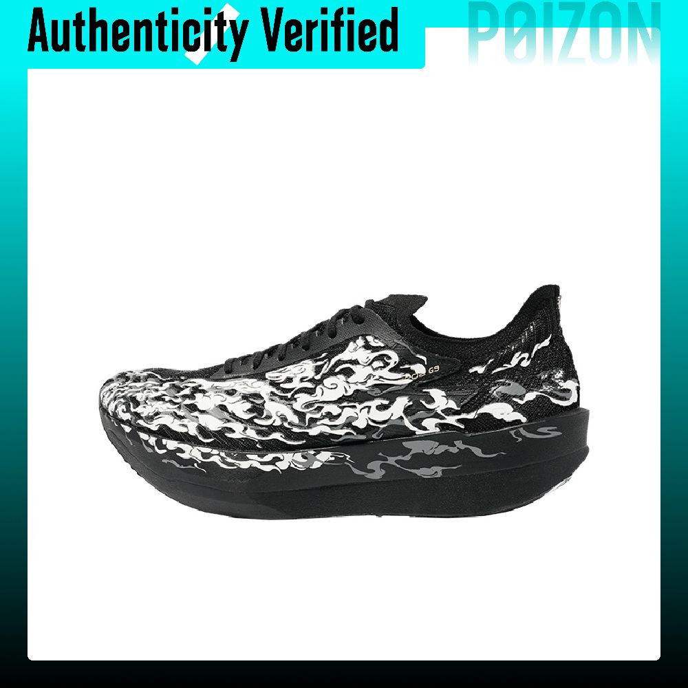 Anta C202 G9 Low-top Carbon Pl - Carbon Plate Marathon Racing Shoes recensie en prijs